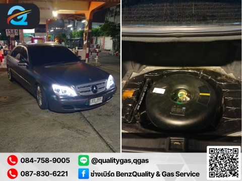 Benz W220 m112 ติดแก๊ส